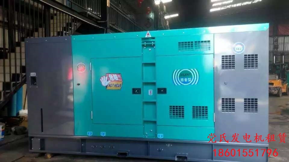 柴油發(fā)電機(jī)組租賃出租