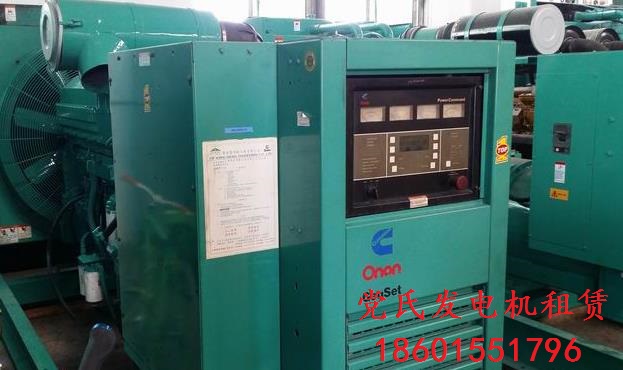 康明斯400KW發(fā)電機組出租租賃