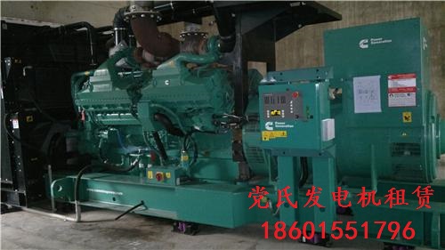 柴油發(fā)電機出租