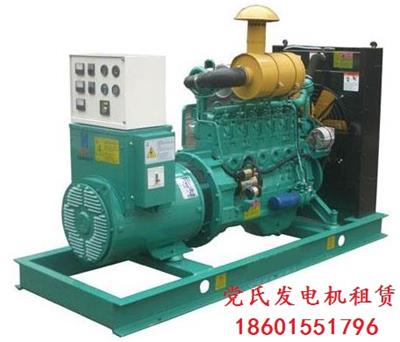 柴油發(fā)電機出租