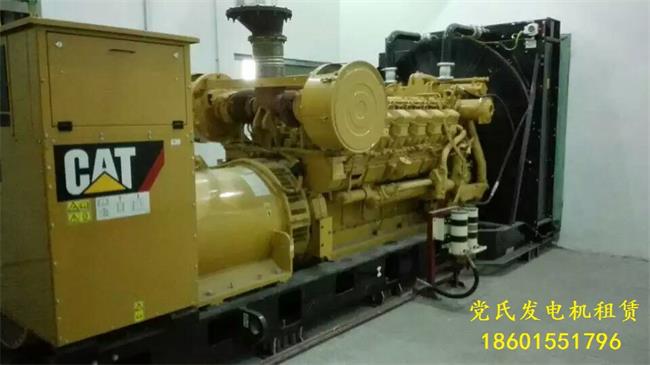 美國卡特800KW發(fā)電機(jī)出租