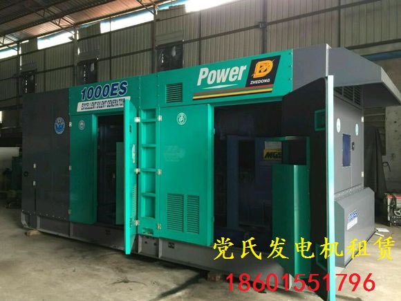 靜音發(fā)電機(jī)出租—柴油發(fā)電機(jī)租賃