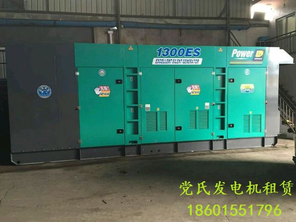 靜音柴油發(fā)電機租賃出租